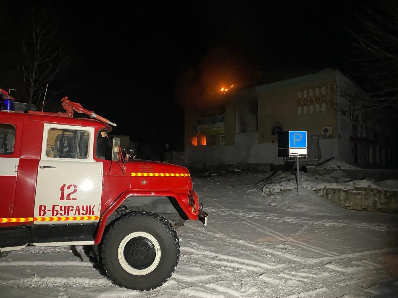 Rusya, Harkov’u vurdu: 1’i bebek, 3’ü çocuk 7 kişi hayatını kaybetti