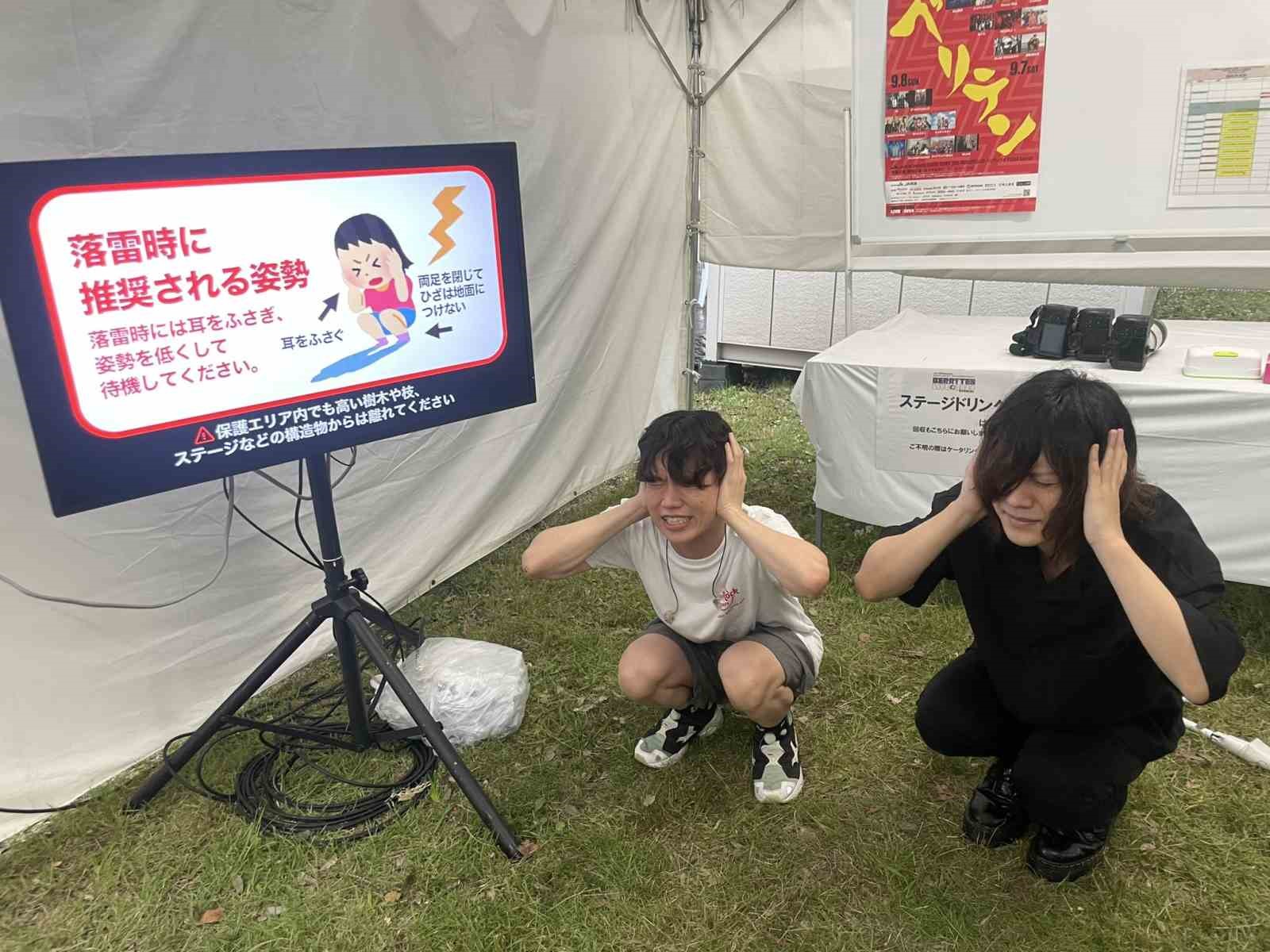 Yıldırım Çarpması Japonya’da Konseri Felakete Dönüştürdü