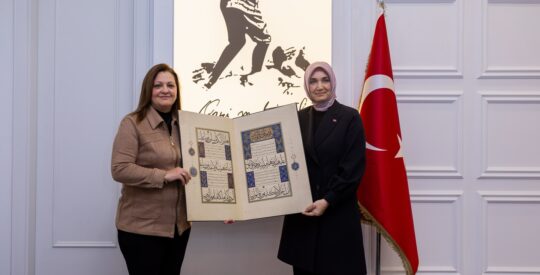 İçişleri Bakan Yardımcılığı görevine atanan Afyonkarahisar Valisi Doç. Dr. Kübra