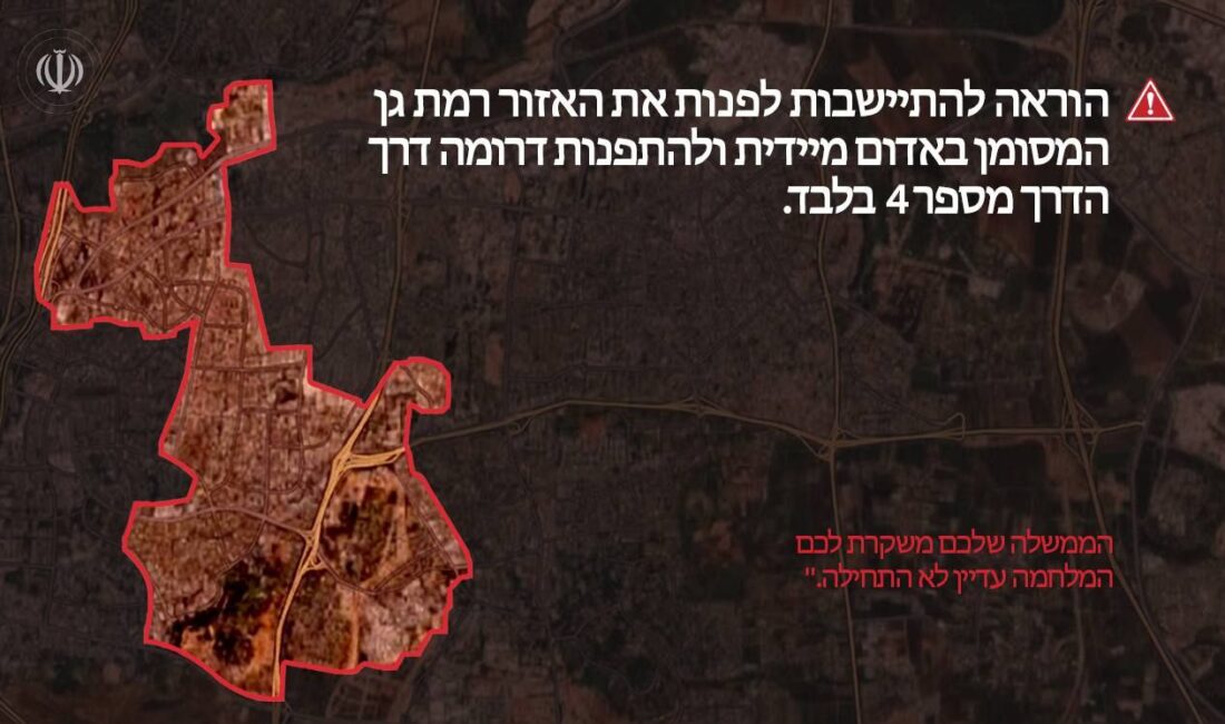 Orta Doğu’da gerilim eşi benzeri görülmemiş bir noktaya taşınırken, İran